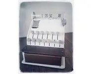 Caisse enregistreuse en tôle